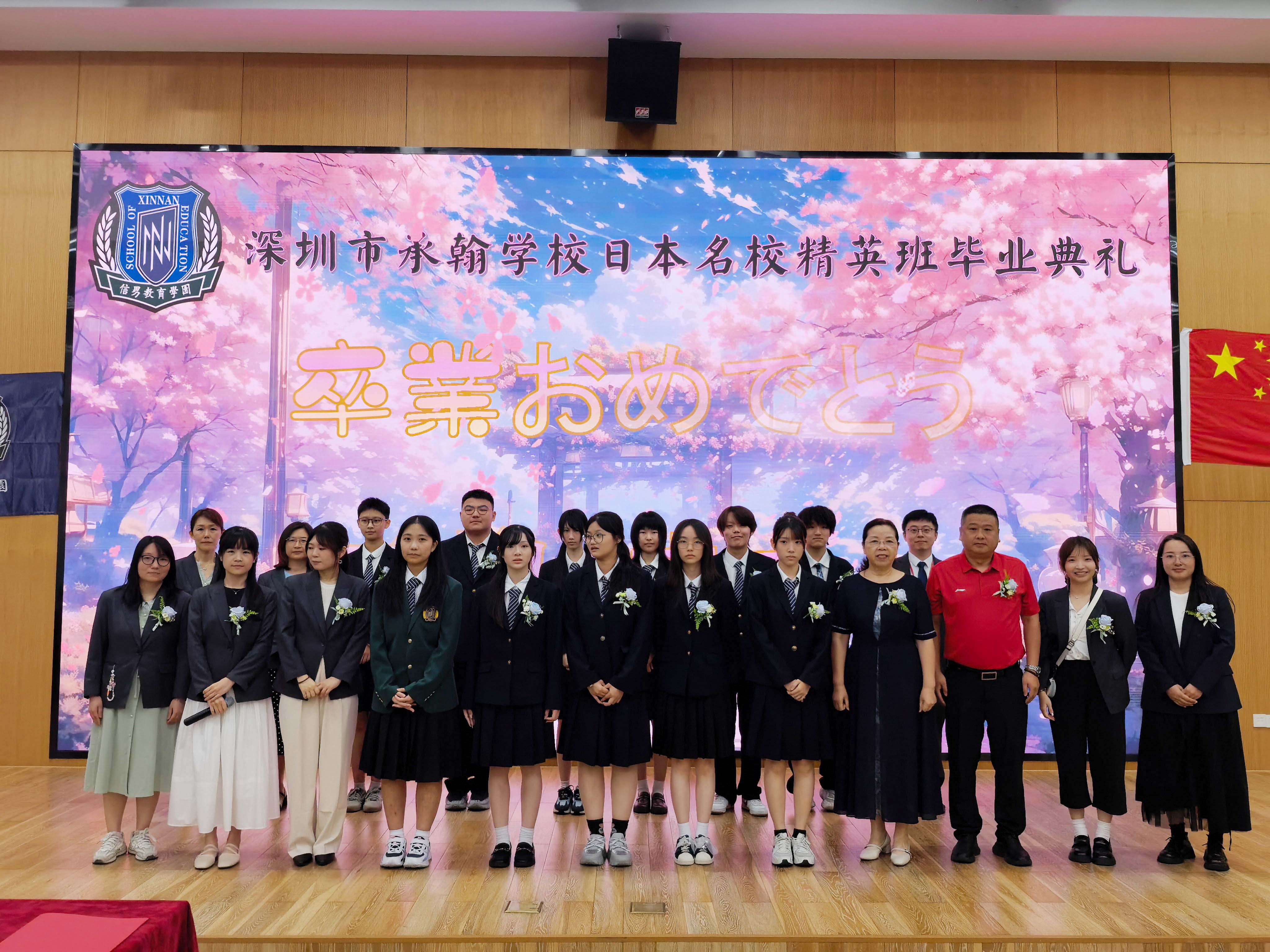 深圳校区活动
